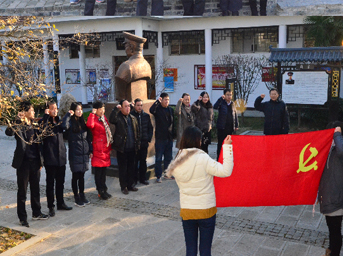 公司第二黨支部赴李克農(nóng)、張治中故居開展革命傳統(tǒng)教育