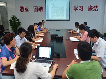 公司召開推進(jìn)10個專項治理工作動員部署會 