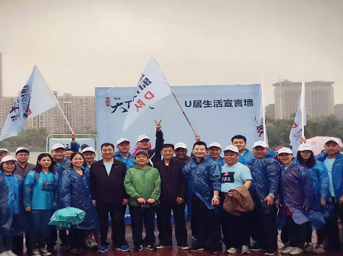 用腳步丈量城市，用健康贊美生活——“難得湖徒，樂(lè)行天下”2016皖投天下名筑健康樂(lè)行活動(dòng)歡樂(lè)啟幕 