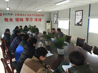 公司組織開(kāi)展春節(jié)后復(fù)工大檢查