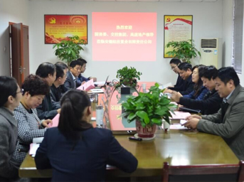省國(guó)資委、交通控股集團(tuán)、高速地產(chǎn)一行蒞臨公司開(kāi)展交流座談活動(dòng)