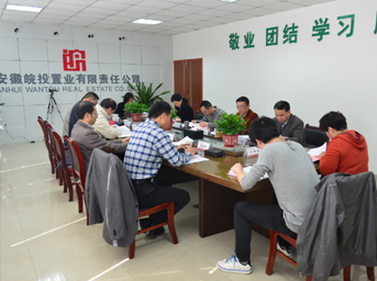 置業(yè)公司第五屆二次董事會順利召開 