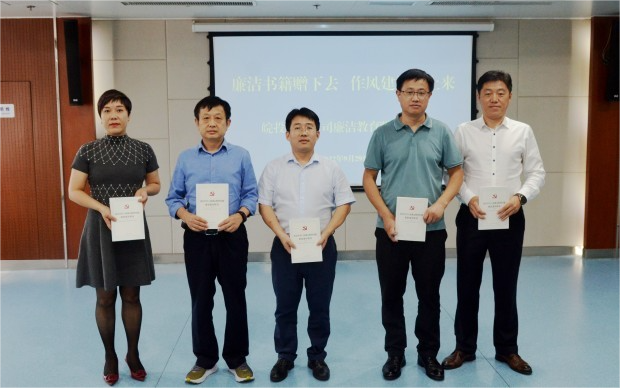 皖投置業(yè)公司組織開展廉潔教育贈(zèng)書活動(dòng)