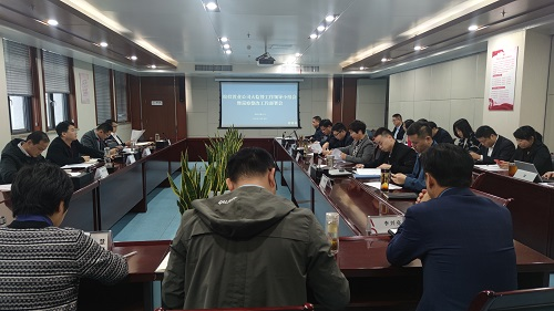 皖投置業(yè)公司召開大監(jiān)督工作領(lǐng)導(dǎo)小組會(huì)暨巡察整改工作部署會(huì)