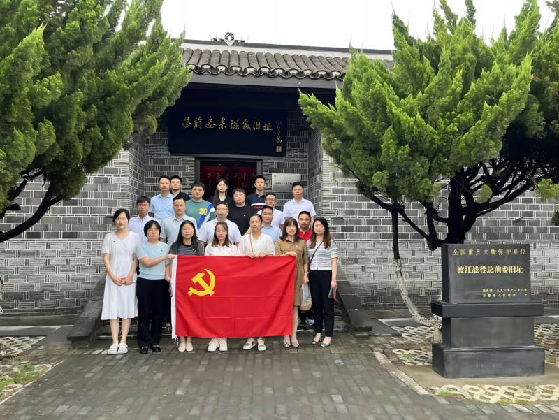 皖投置業(yè)公司第二、第四黨支部開展參觀“紅色教育基地 淬煉黨性踐行初心”主題黨日活動