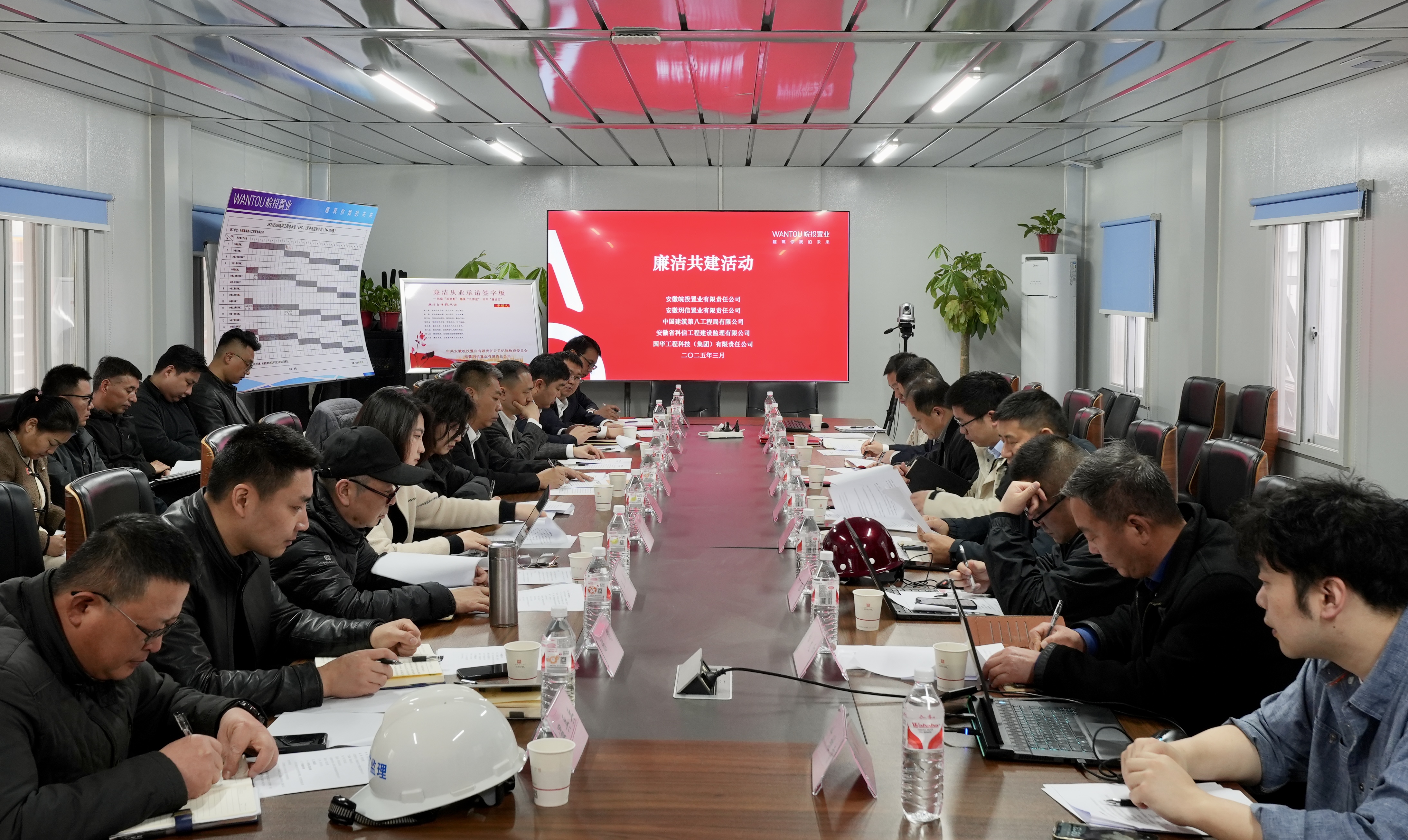 皖投置業(yè)公司紀委赴經(jīng)開06地塊項目開展廉潔共建活動